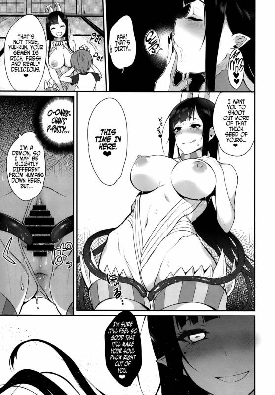 (C88) [Pochi-Goya. (Pochi.)] Ane Naru Mono  An Elder Sister [English] [Facedesk]_15