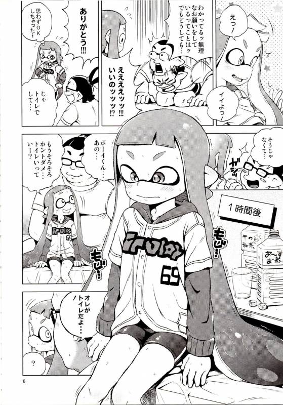 (C89) [Hitsuji Drill (Ponpon Itai)] Tanoshii Sex (Splatoon)_04