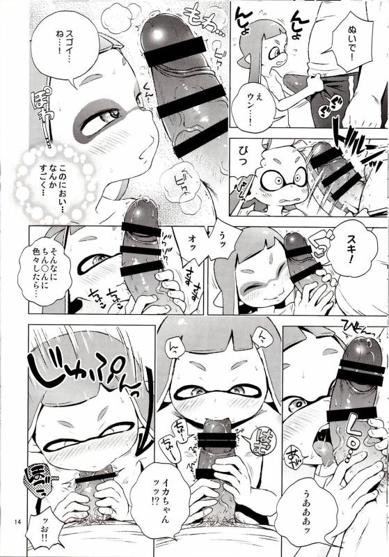 (C89) [Hitsuji Drill (Ponpon Itai)] Tanoshii Sex (Splatoon)_12