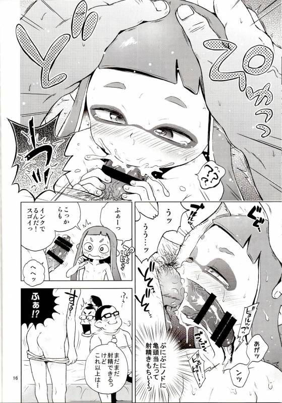 (C89) [Hitsuji Drill (Ponpon Itai)] Tanoshii Sex (Splatoon)_14