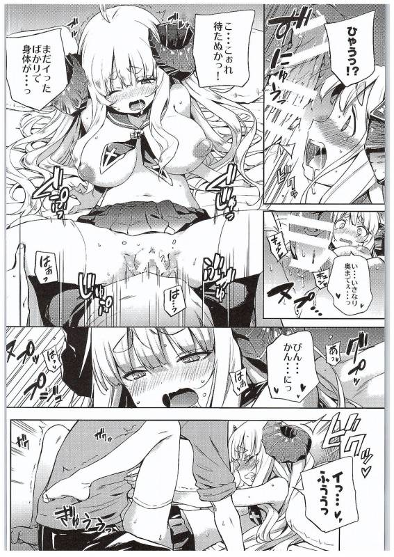 (C89) [Juuryoku Dou, Achiki no Megane (Lockheart, Hamatyonn)] GraLove. (Granblue Fantasy)_16