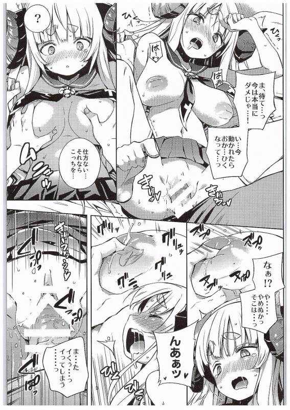 (C89) [Juuryoku Dou, Achiki no Megane (Lockheart, Hamatyonn)] GraLove. (Granblue Fantasy)_17