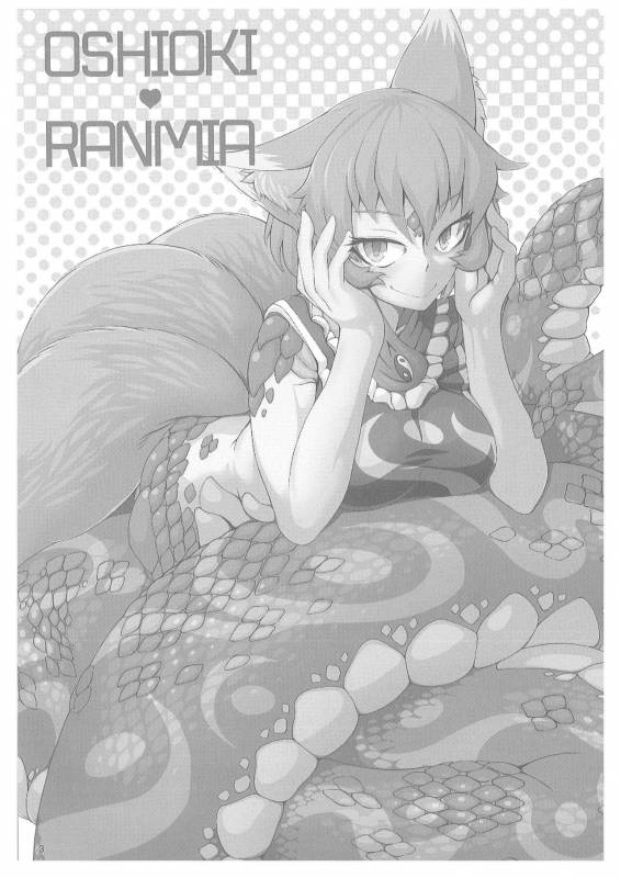 (C89) [YAMADA AIR BASE (Zawa, Mumumu, Yukaran Nosuke)] Oshioki Ranmia (Touhou Project)_01