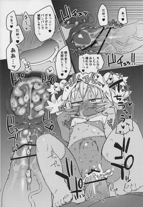 (C90) [AstroQube. (masha)] Kouhai no Tangan-chan #4_24