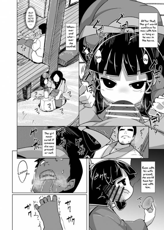 (C90) [Buriki Daiou (Emons)] Eromanga Nihon Mukashibanashi ~Zashikiwarashi-hen~ [_24