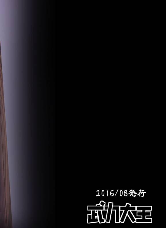 (C90) [Buriki Daiou (Emons)] Eromanga Nihon Mukashibanashi ~Zashikiwarashi-hen~ [_37