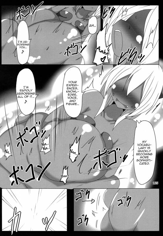 (C90) [Marunomare (Ishimiso, Taku)] Pyua Nomi! fes [English] [Zero Translations] [Incomplete]_13