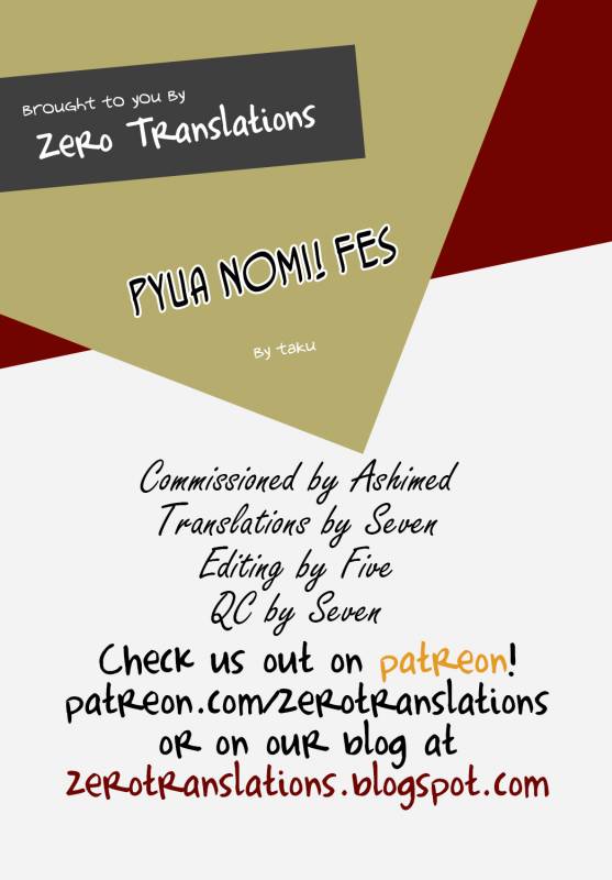 (C90) [Marunomare (Ishimiso, Taku)] Pyua Nomi! fes [English] [Zero Translations] [Incomplete]_15