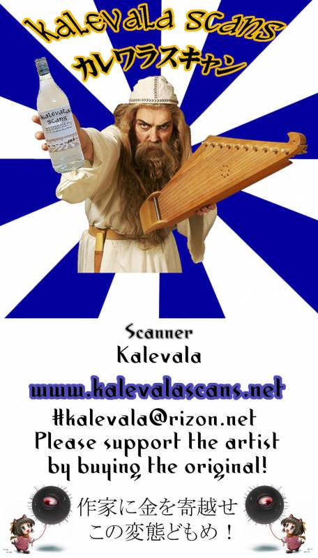 (C90) [San Se Fang (Darkmaya)] Sakeno Seiton (FateGrand Order)_18