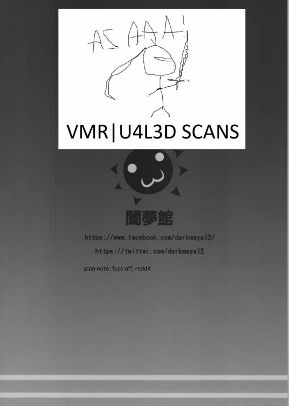 (C90) [San Se Fang (Darkmaya)] Sakeno Seiton (FateGrand Order)_18