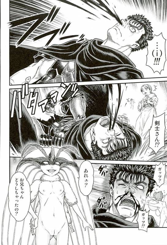 (C90) [Studio Tar (Kyouichirou)] Patapata Rosine!! (Berserk)_06