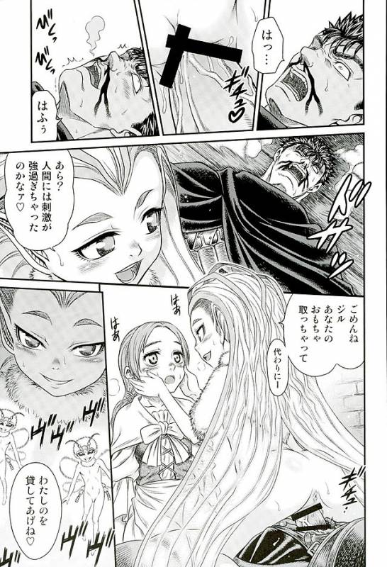 (C90) [Studio Tar (Kyouichirou)] Patapata Rosine!! (Berserk)_13