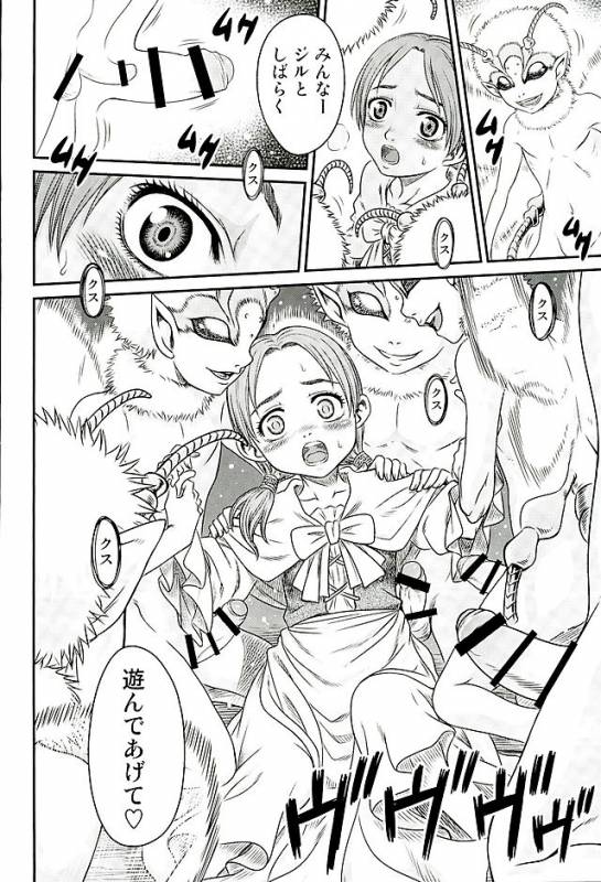 (C90) [Studio Tar (Kyouichirou)] Patapata Rosine!! (Berserk)_14