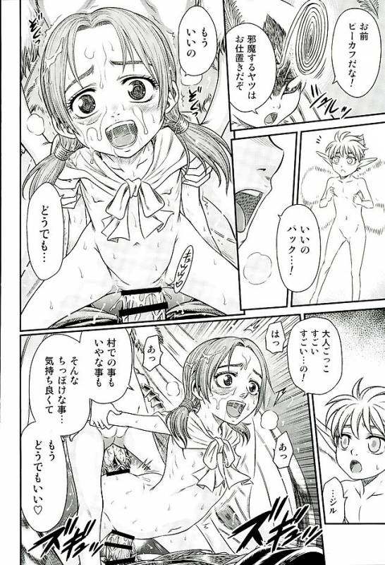 (C90) [Studio Tar (Kyouichirou)] Patapata Rosine!! (Berserk)_24