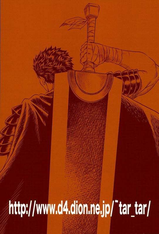 (C90) [Studio Tar (Kyouichirou)] Patapata Rosine!! (Berserk)_29