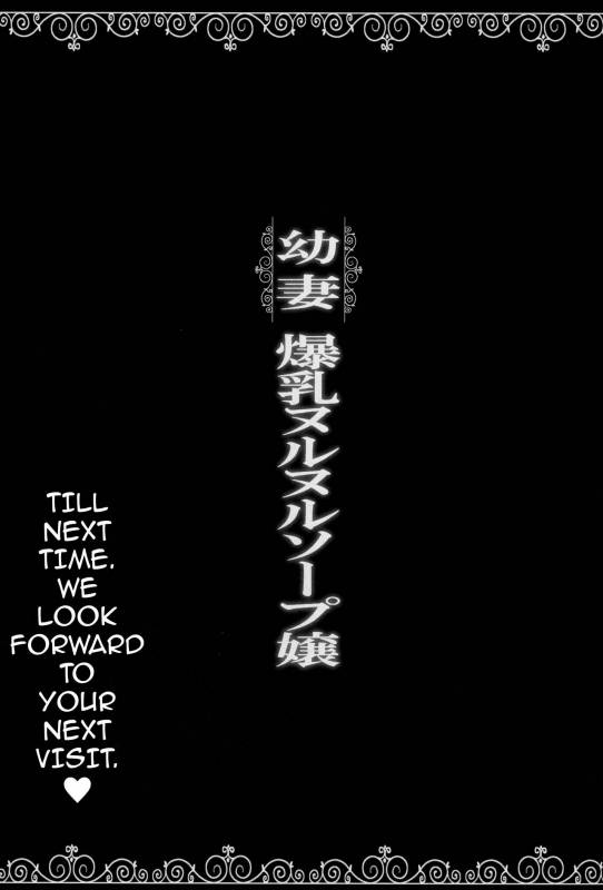 (C91) [ERECT TOUCH (Erect Sawaru)] O_23