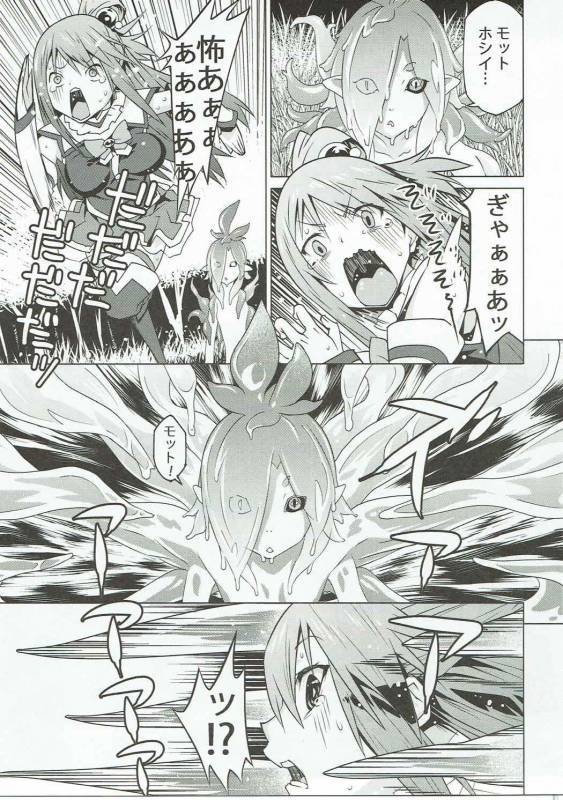 (C91) [Kagura Mash (Kagura Moromi)] Kono Megami o Uneune Okasu Usui Hon. (Kono_05