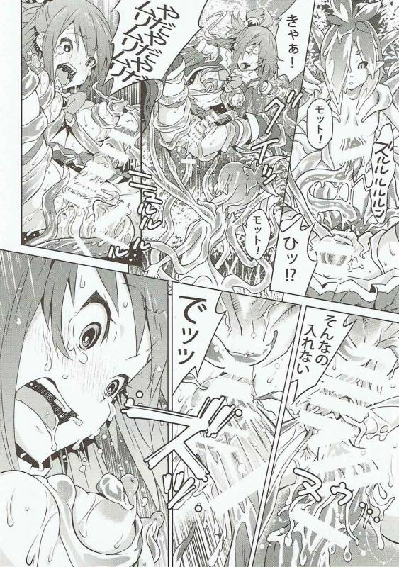 (C91) [Kagura Mash (Kagura Moromi)] Kono Megami o Uneune Okasu Usui Hon. (Kono_18