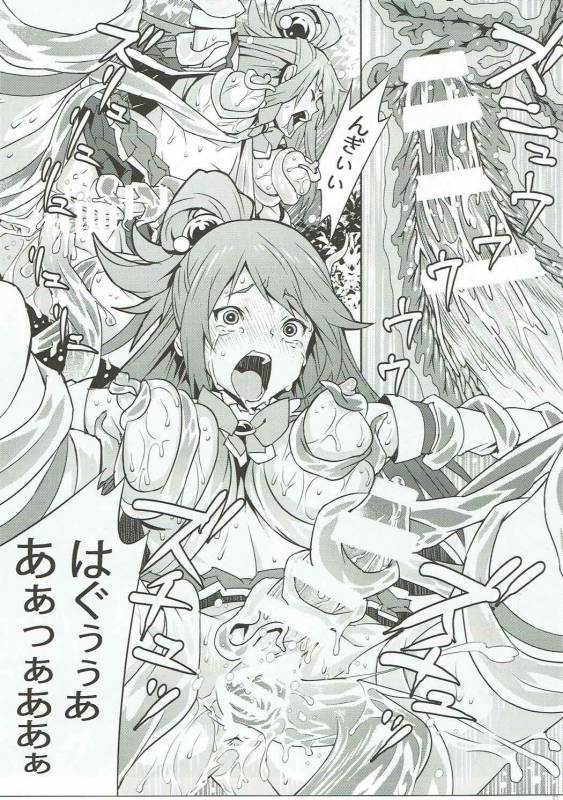 (C91) [Kagura Mash (Kagura Moromi)] Kono Megami o Uneune Okasu Usui Hon. (Kono_19