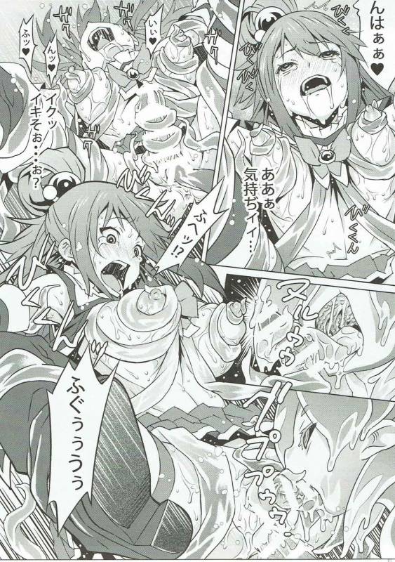 (C91) [Kagura Mash (Kagura Moromi)] Kono Megami o Uneune Okasu Usui Hon. (Kono_21