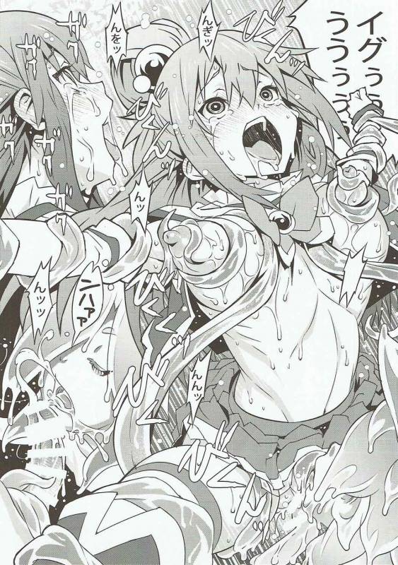 (C91) [Kagura Mash (Kagura Moromi)] Kono Megami o Uneune Okasu Usui Hon. (Kono_22