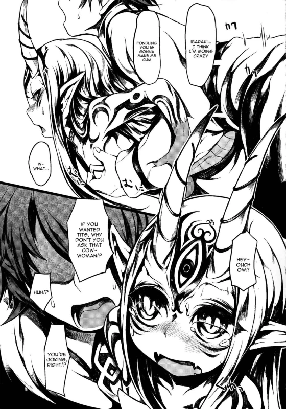 (C92) [Geosiphon (morisugi)] Ware to Kunagau! (FateGrand Order) [English] [constantly]_07