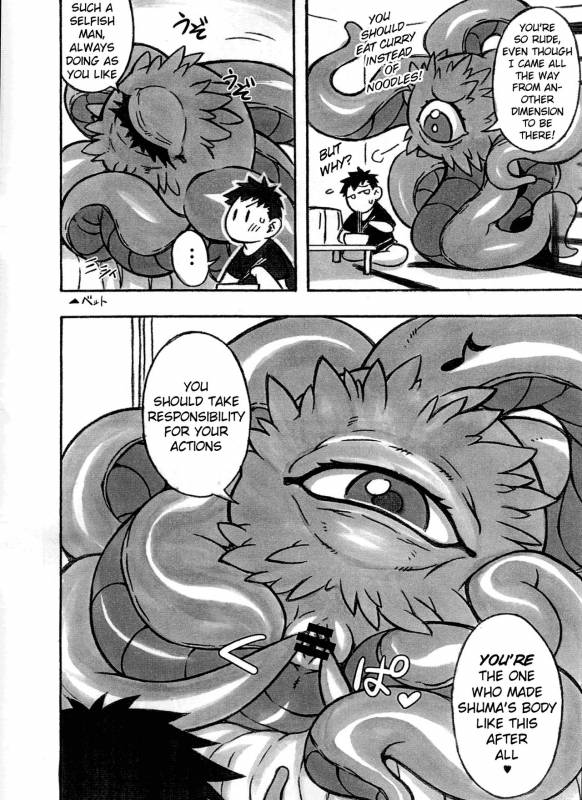 (C92) [Mayoineko (Various)] Shuma Lover (Doctor Strange) [English] [H-Konbini]_03