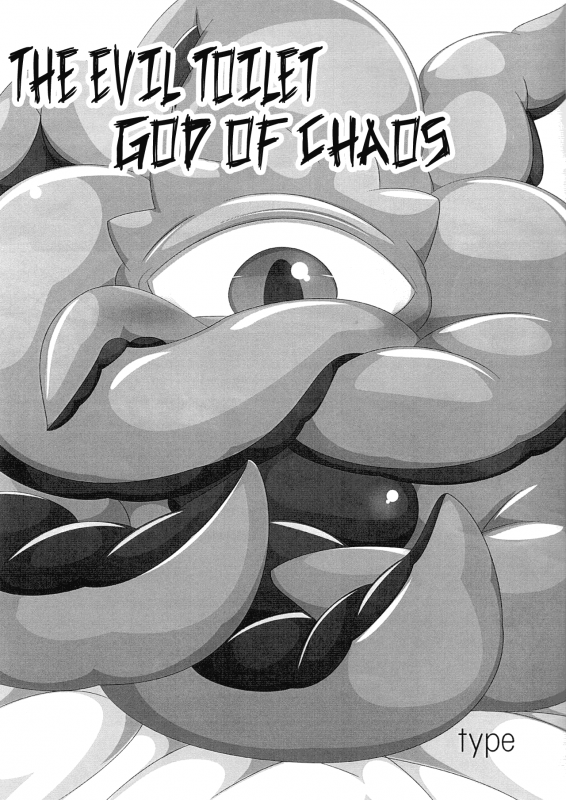 (C92) [Mayoineko (Various)] Shuma Lover (Doctor Strange) [English] [H-Konbini]_18