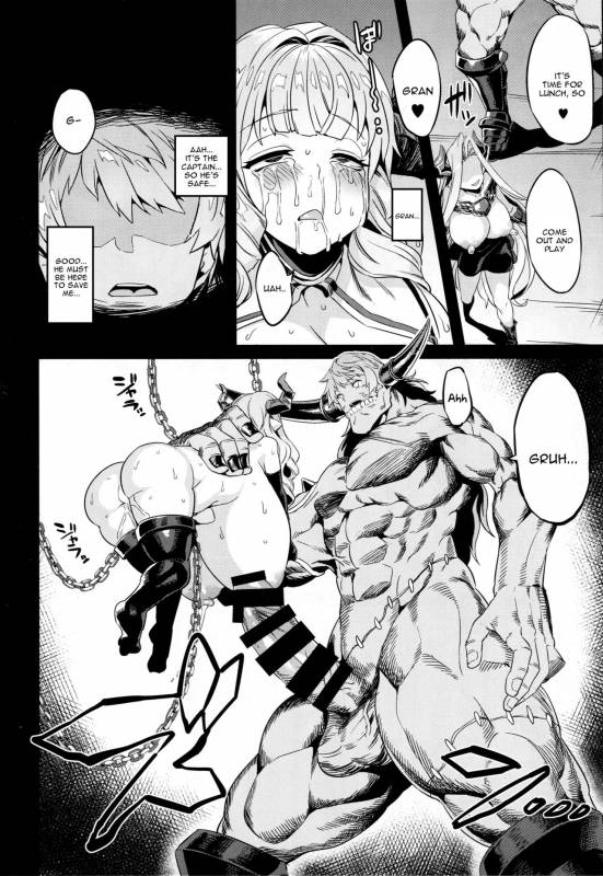 (C92) [OVing (Obui)] Hentai Draph Bokujou 2 -Lastina Choukyou Hen- (Granblue Fanta_18