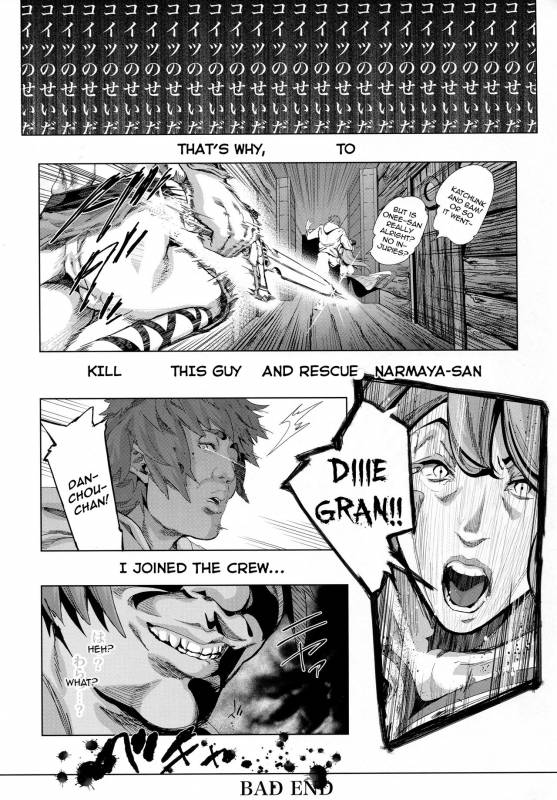 (C92) [viento campanilla (Suzuhane Suzu)] Natsu no Mesu Draph Toumetsusen (Granblue Fant_26