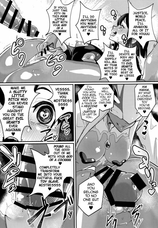 (C93) [NULL Mayu (Chimosaku)] Onee-chan... Sennou Sarechatta Mazomesu Kaizou Aku_23