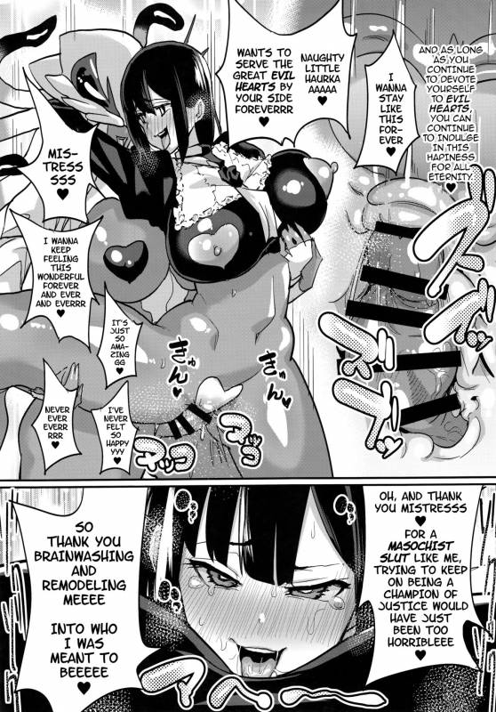 (C93) [NULL Mayu (Chimosaku)] Onee-chan... Sennou Sarechatta Mazomesu Kaizou Aku_27