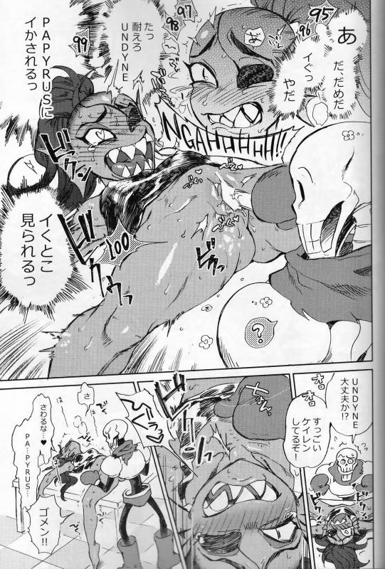 (C93) [Nambokuya (Namboku)] Kaiten Sushi (Undertale)_17