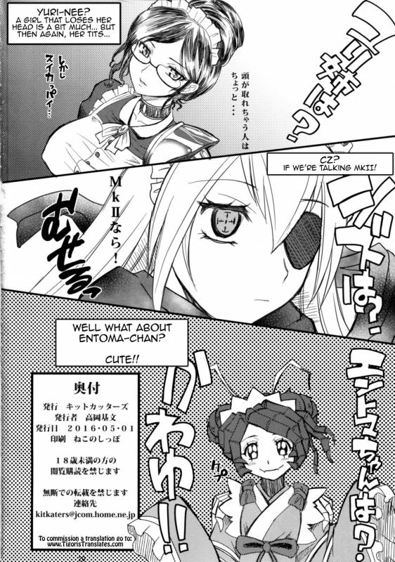 (COMIC1☆10) [Kitkaters (Takaoka Motofumi)] Log House Gyoumu Nisshi (Overlord) [Eng_21