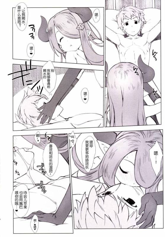 (COMIC1☆10) [Nama Cream Biyori (Nanase Meruchi_09