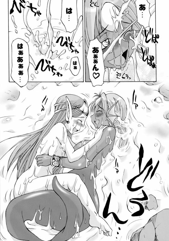 Takatsu Hentai
