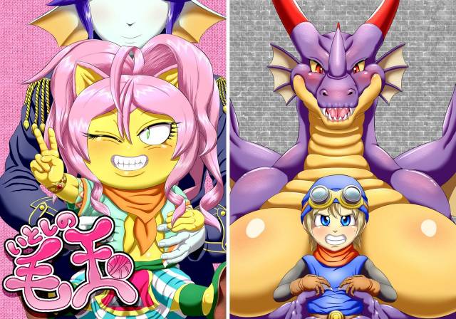 (Goto-beido) Lovely Fluffy Ball [English] [H-Konbini]_00