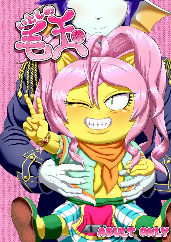 (Goto-beido) Lovely Fluffy Ball [English] [H-Konbini]_02