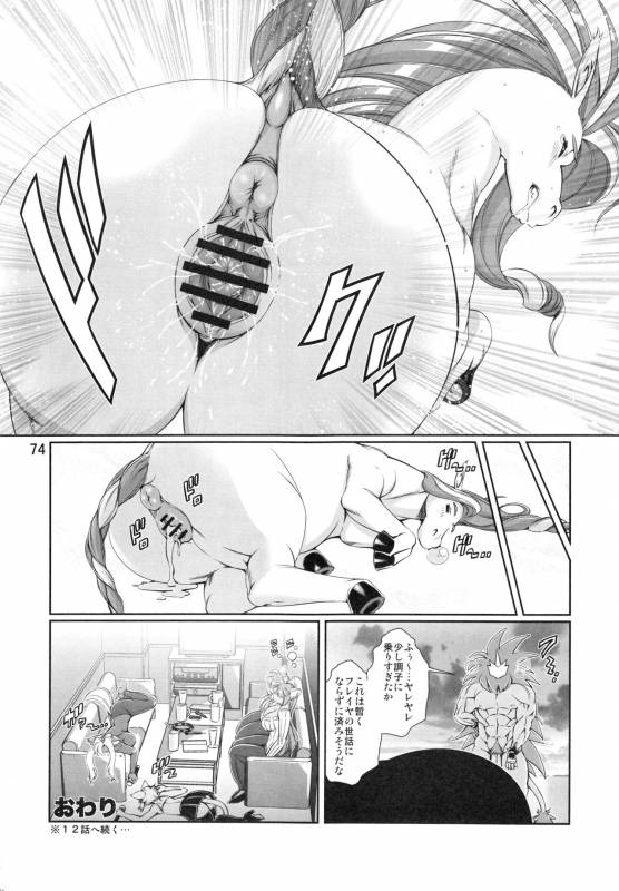 (Kemoket 6) [Mayoineko (Various)] Mare Holic 5 Kemolover EX_072