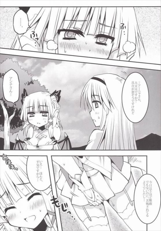 Hazuki sensei no hatsujouki