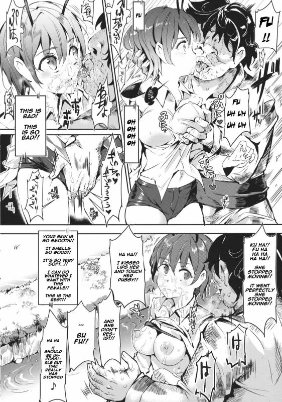 (Reitaisai 12) [Nyuu Koubou (Nyuu)] Gensoukyou Jikanteishi Club (Touhou Project) [English]_10