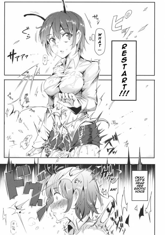 (Reitaisai 12) [Nyuu Koubou (Nyuu)] Gensoukyou Jikanteishi Club (Touhou Project) [English]_17