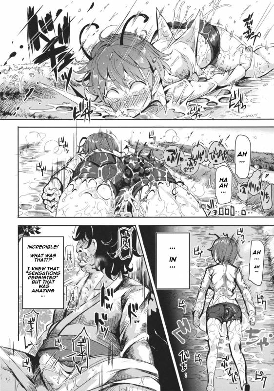 (Reitaisai 12) [Nyuu Koubou (Nyuu)] Gensoukyou Jikanteishi Club (Touhou Project) [English]_20