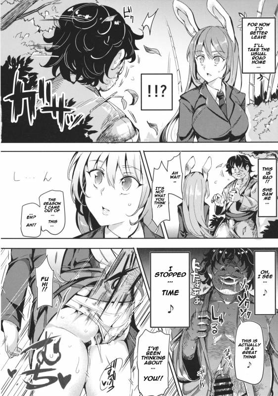 (Reitaisai 12) [Nyuu Koubou (Nyuu)] Gensoukyou Jikanteishi Club (Touhou Project) [English]_22