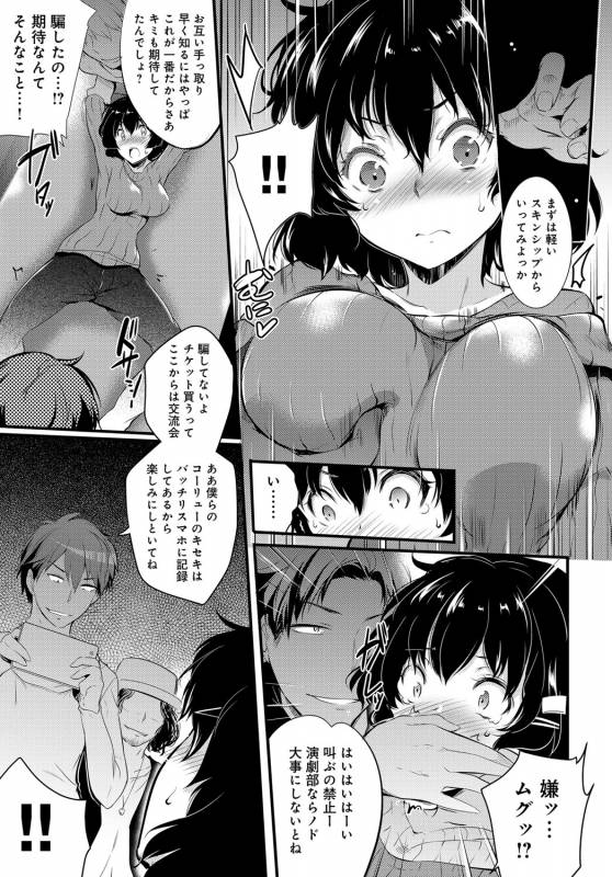 COMIC Anthurium 2017-03 [Digital]_152