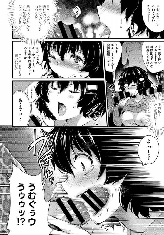 COMIC Anthurium 2017-03 [Digital]_155