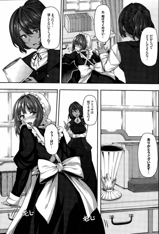 COMIC BAVEL 2015-11_020