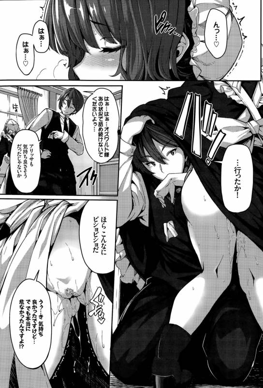 COMIC BAVEL 2015-11_022