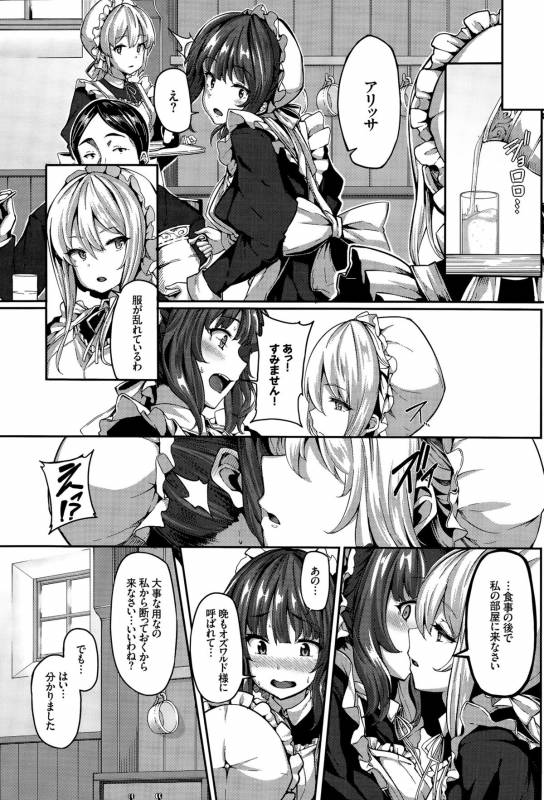 COMIC BAVEL 2015-11_026