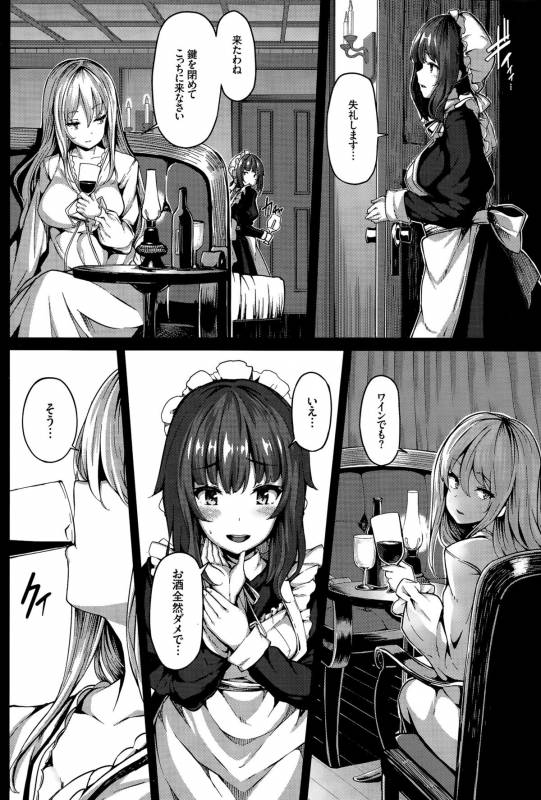 COMIC BAVEL 2015-11_027